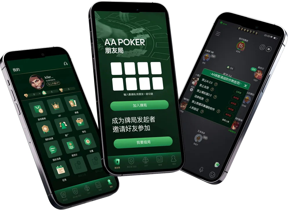 HHpoker俱乐部id有哪些 专业界面